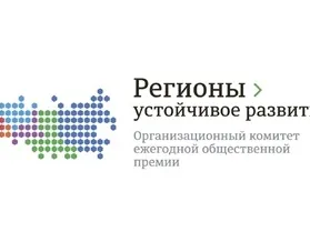 Отбор предприятий для компенсации до 20% затрат на закупку отечественного ПО для внедрения IT-технологий